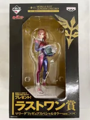 2026年最新】ラストワン マリーダの人気アイテム - メルカリ
