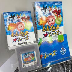 GC お遍路さん 印篭くん ゲームキューブ 歩数計 - メルカリ