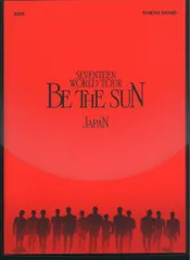 2026年最新】seventeen be the sun japan dvdの人気アイテム - メルカリ