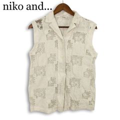 ニコアンド クラフトパッチワークレースベスト アイボリー 完売品
