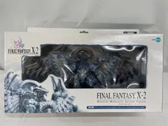 ♪【未開封】ファイナルファンタジーX2 ヘレティックバハムート （完成品）＊同梱不可のサムネイル