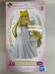 一番くじ 美少女戦士セーラームーン A賞 セーラームーンドリーミー