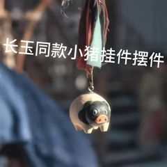 張凌赫 逐玉 謝征 デスクトップポスター - メルカリ