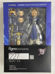 未開封】figma セイバー 2.0 Fate/stay night 227 - メルカリ