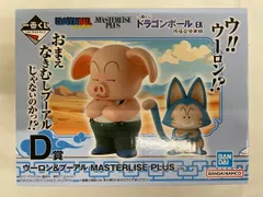 D賞 ウーロン&プーアル MASTERLISE PLUS 一番くじ ドラゴンボール EX 孫悟空修業編
