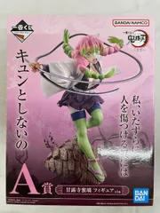 2026年最新】甘露寺蜜璃 フィギュア a賞の人気アイテム - メルカリ