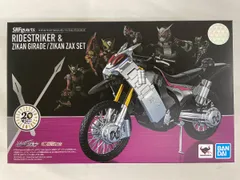 S.H.Figuarts ライドストライカー＆ジカンギレード/ジカンザックスセット(魂ウェブ商店限定)のサムネイル
