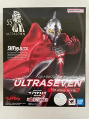 S.H.Figuarts ウルトラセブン 55th Anniversary Ver.