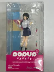 POP UP PARADE 山田杏奈 プラスチック製塗装済み完成品 僕の心のヤバいやつのサムネイル