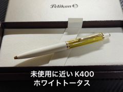 極美品 モンブラン No.1947 ノブレスゴールド ボールペン - メルカリ