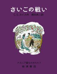 Junos 設定&管理 完全Bible／ガレネット株式会社 兵頭 竜男、漆谷 智行