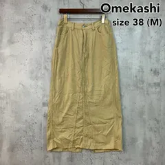 Omekashi オメカシ ソフトツイルリメイクスカート 38 M ベージュ ロングスカート マキシ丈 ボトムス 綿100％ コットン ウエストゴム カジュアル シンプル ベーシック 大人カジュアル 着回し ★ ■◇ ◇■のサムネイル