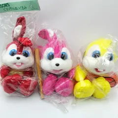 【未開封】エスエス製薬 ピョンちゃん ぬいぐるみ 3点 PERSON'S・野球・バスケットボール仕様のサムネイル