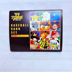Calbee プロ野球チップス 2000 第3弾 カードセット - メルカリ