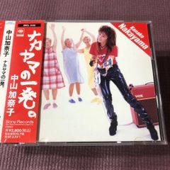 新垣仁絵シングルCD☆「HITOE'S 57 MOVE/INORI」 - メルカリ