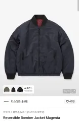 Thisisneverthat リバーシブル ボンバージャケットのサムネイル