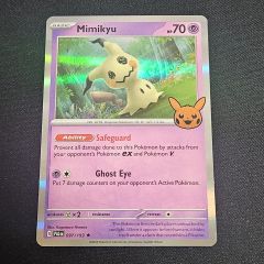 ミミッキュ ミミッキュだよ プロモ SM163 英語版 Mimikyu 渦あり