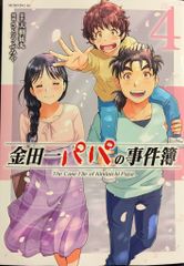 T9G THE LITTLE HUT RANGEAS JR (紫成型/角先青） - メルカリ
