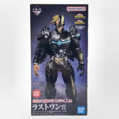 H*8様 一番くじ 僕のヒーローアカデミア ラストワン賞 アーマード
