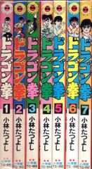 マ*ミ様 「ガソリン番長」「BiNGO!」松村努 - メルカリ