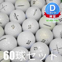 Used Bridgestone Golf Balls (60-ball set, mixed models, white), Grade D, for practice, discounted price (shipping charges apply to Hokkaido and Okinawa prefectures).