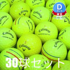 Lost golf balls, Callaway Chrome Series mixed, yellow, 30-ball set, used, D-grade, for practice/driving range use, discounted bulk, yellow (shipping charges apply to Hokkaido and Okinawa prefectures)