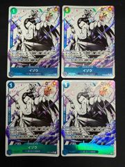オカルティックサマー オカルン SR 4枚セット ダンダダン - メルカリ