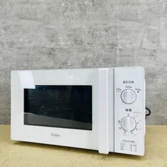 ハイアール 電子レンジ 60Hz専用  西日本 【中古】動作保証 Haier JM-17K-60 2023年製 家電製品 ホワイト/900957のサムネイル