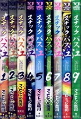 スナックバス江　全18巻セット　フォビドゥン澁川 完結】スナックバス江 1-18巻 全巻セット フォビドゥン澁川 - メルカリ