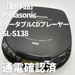 美品】ソニー PLLシンセサイザーポータブルラジオ ICF-M780N FM/AM