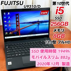 富士通 ノートPC 第8世代 i5 SSD 512GB オフィス付き F-56 - メルカリ