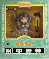 グッドスマイルカンパニー ねんどろいど　けいおん　中野梓　104