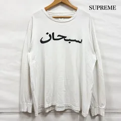 シュプリーム Arabic Logo アラビア ロゴ プリント 長袖 Tシャツ ロンT USA製 メンズ M ISItems【USED】【古着】【中古】50161782のサムネイル