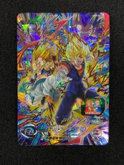 SDBH  UGM9-SEC2   ベジットのサムネイル