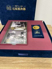 1998年中国国際航空宇宙博覧会 珠海航展 記念メダル2枚セット 限定9800