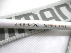 シマノ SHIMANO ロッド BB-Xスペシャル 1 485-520 SZ 日本製 釣り 竿 中古■のサムネイル