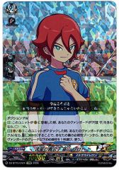 ヴァンガード 虚影襲雷 イナズマイレブン 流星の貴公子 基山ヒロト