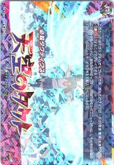 1枚販売店頭併売品】 カードファイト‼︎ヴァンガード,シングルカード