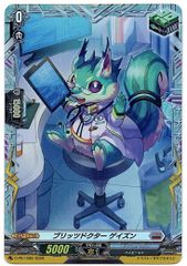 1枚販売】 カードファイト‼︎ヴァンガード,シングルカード,DZシリーズ