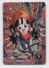 ドラゴンボールスーパーダイバーズ SDV10-024 パン：GT - メルカリ