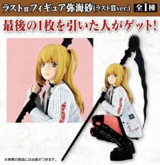 デスノート DMMくじ 弥海砂 フィギュア ミサミサ - メルカリ