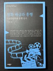 激レア・帯付】魔群の都市 アドベンチャースーパーブックス 菊地秀行