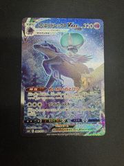 ヴァンガード 四精織り成す清浄の盾 デラックス PR ベスト4 - メルカリ