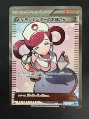 遊戯王 BLAZING DOMINION ブレイジング・ドミニオン 未開封 BOX