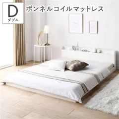 ベッド ダブル ボンネルコイルマットレス付き ホワイト 低床 宮付 コンセント すのこ ローベッドのサムネイル
