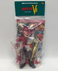 メディコム・トイ 東映レトロソフビコレクション 仮面ライダーV3