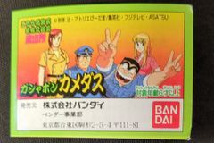One up ご当地怪獣 寒河江弘 ご当地怪獣 ウードン レインボークラック