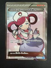 遊戯王 BLAZING DOMINION ブレイジング・ドミニオン 未開封 BOX
