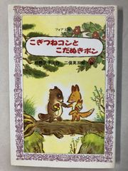 月刊少年ジャンプ 1996年3月号 表紙：ギリギリぷりん - メルカリ