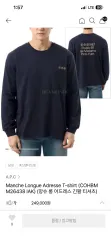 A.P.C. ロングスリーブのサムネイル